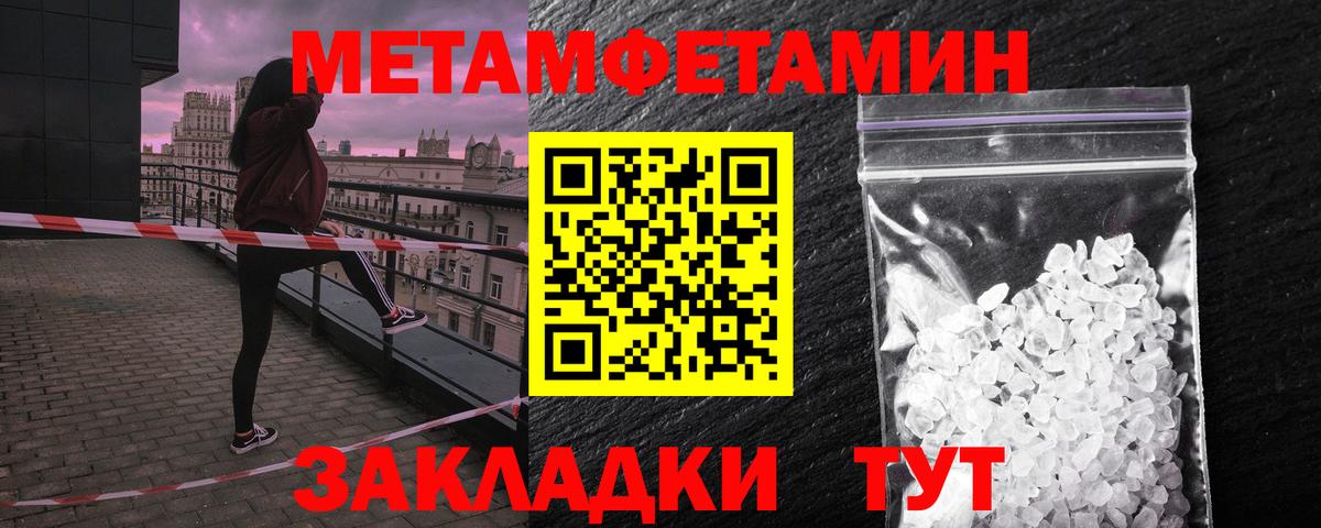 АМФ  Амфетамин 97%  Вход с VPN  Бахчисарай 
