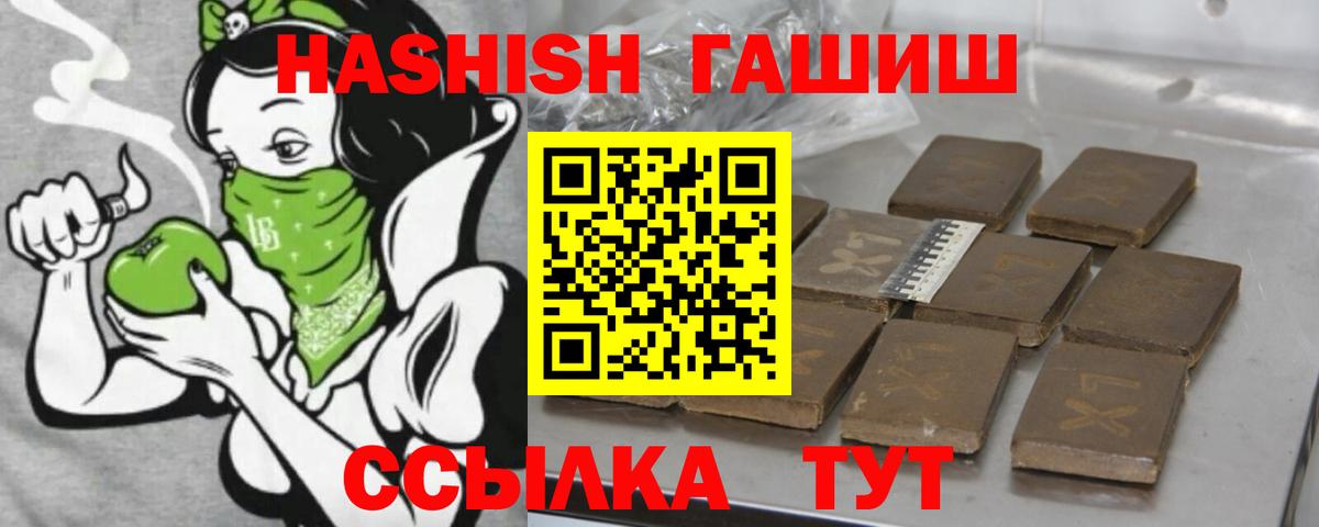Гашиш VHQ Бахчисарай