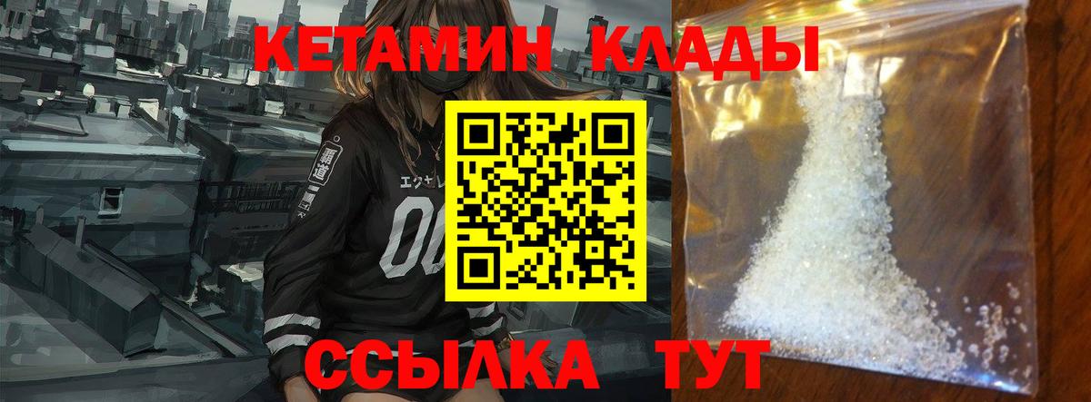 blacksprut ССЫЛКА  Кетамин ketamine  Вход с VPN  Бахчисарай 
