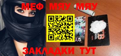 индика Татарск