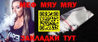 индика Татарск