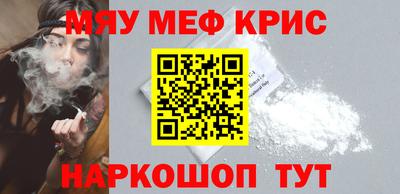 кокаин премиум Тула