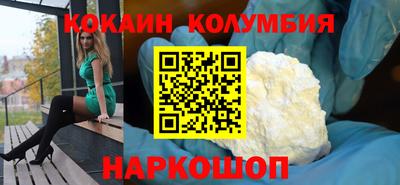 кокаин Тверь