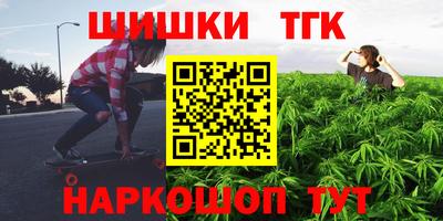 кокаин Тверь