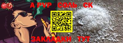 мескалин Тара
