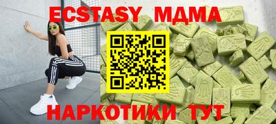 прущие крисы Туймазы