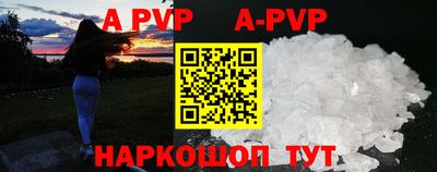 прущие крисы Туймазы