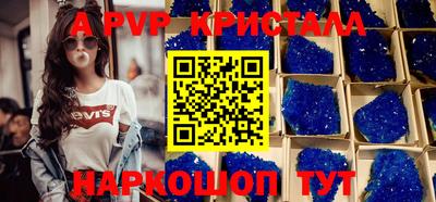 прущие крисы Туймазы