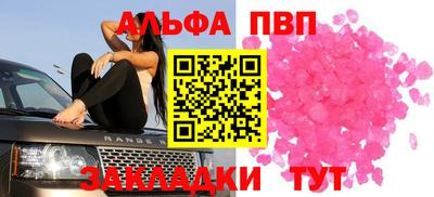 кокаин Тверь