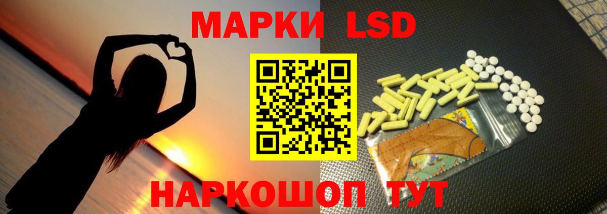 Бахчисарай  LSD-25 экстази ecstasy  блэк спрут зеркало  Вход с VPN 