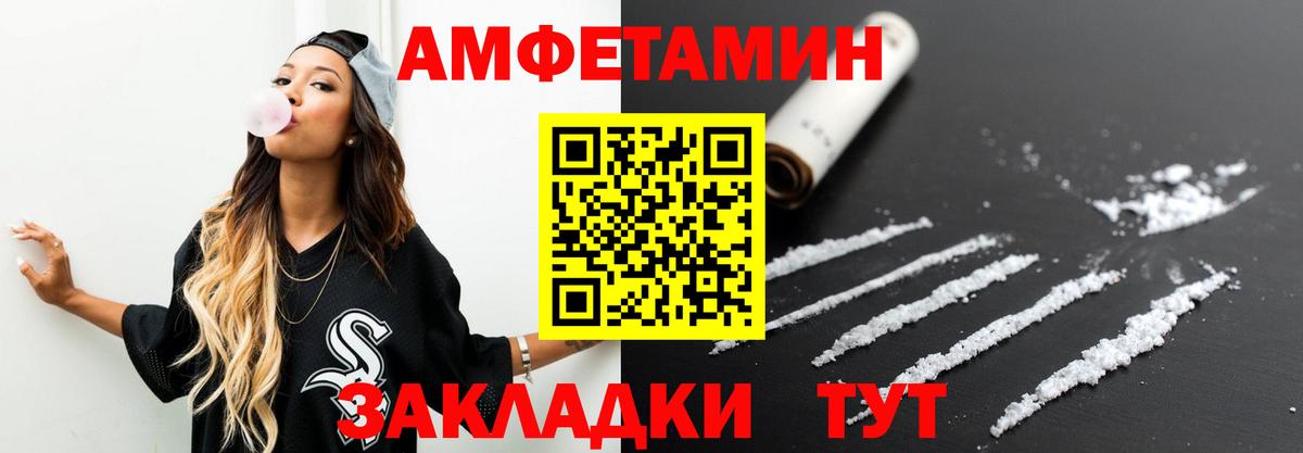 Бахчисарай  Первитин Methamphetamine  Вход с VPN 