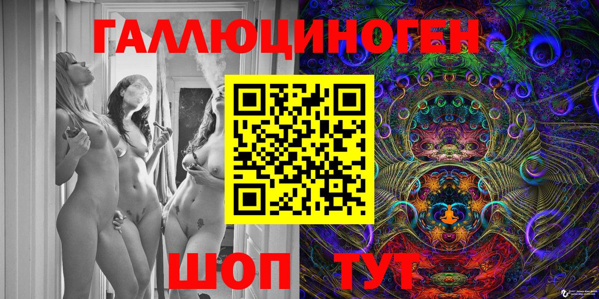 Галлюциногенные грибы Cubensis  Псилоцибиновые грибы мухоморы  Бахчисарай  Вход с VPN 