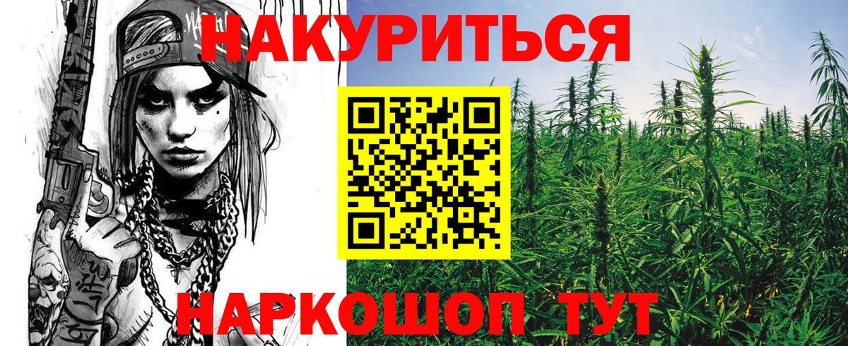 Конопля OG Kush Бахчисарай