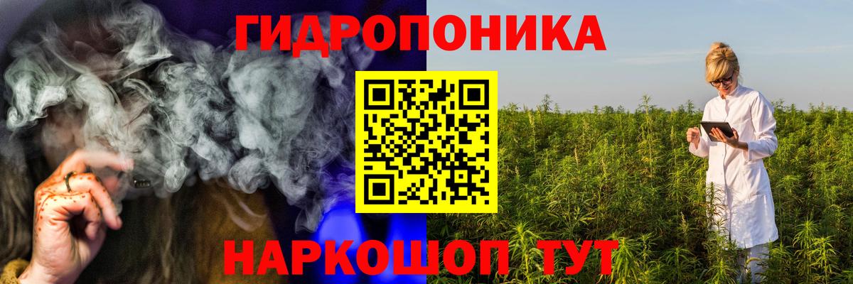 Бахчисарай  Бошки Шишки AK-47  Шишки марихуана LSD WEED  Канабис сатива  Вход с VPN  Каннабис семена 